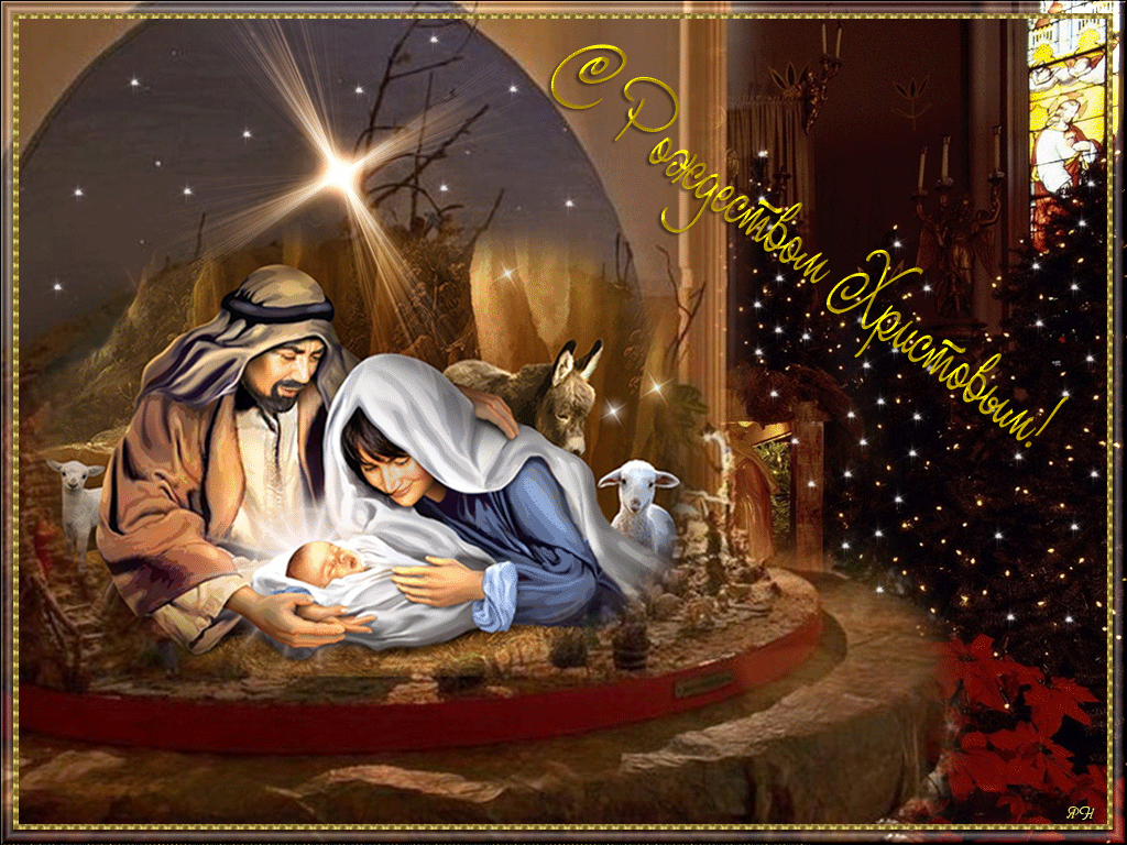 Сказочно Красивое Поздравление С Рождеством Христовым