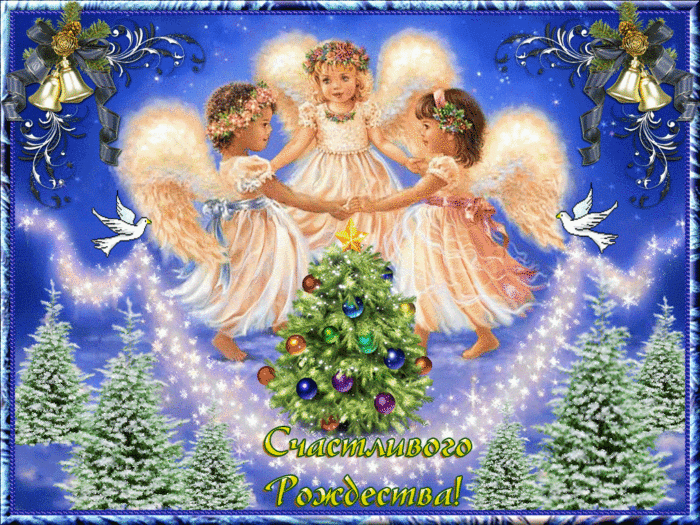 Поздравительная открытка с Рождеством с ангелами