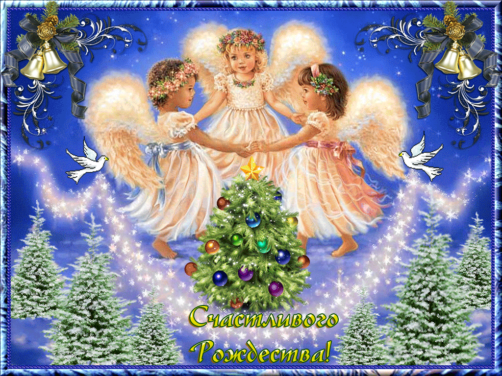 Рождественская картинка-гифка с ангелами