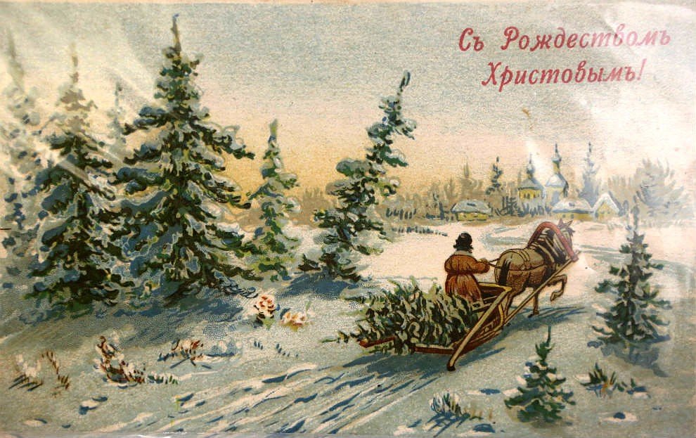 Лучшие старинные открытки с Рождеством